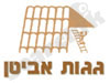 גגות אביטן