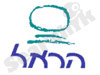 הראל מחשבים ותקשורת