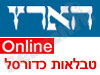 טבלאות כדורסל הארץ 