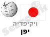 יפן 