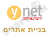 Ynet - בנית אתרים 