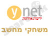 Ynet - משחקי מחשב