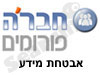 חבר'ה פורומים- אבטחת מידע