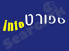 ספורט אינפו 