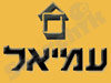 עמיאל 