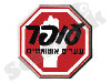 עופר שערים אוטומטיים 