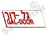גל-דור 