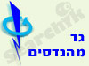 Gad Engineering 