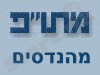 מתו