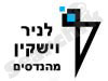 לניר וישקין מהנדסים 