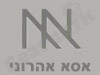 אסא אהרוני מהנדסים יועצים 