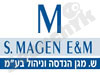ש. מגון הנדסה וניהול