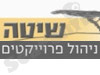 שיטה ניהול פרוייקטים 