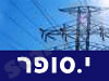 י.סופר