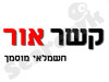 קשר אור