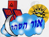 אור הסהר