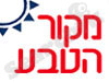 מקור הטבע 