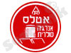 אטלס דודי שמש וחשמל