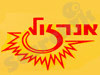 אנרזול