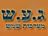 ג.ע.ש מערכות שמש