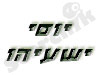 יוסי ישעיהו