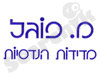 מ. פוגל מדידות הנדסיות