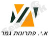 א.י. פתרונות גמר