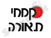 קמחי תאורה