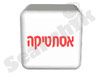 אסתטיקה