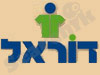 דוראל