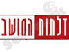 דלתות המושב
