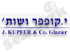 י. קופפר