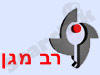 רב מגן