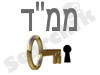 ממ``ד