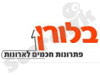 בלורן