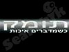 תומק 
