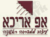 אפ אריכא