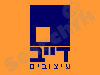 דייב עיצובים 