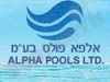 בריכות אלפא