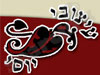 עיצובי יוסי