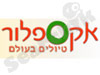 אקספלור