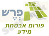פרש - אבטחת מידע
