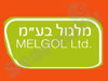 מלגול 