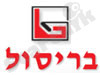 בריסול
