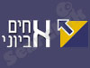 אחים אביוני