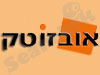 אובזוטק אקוסטיקה