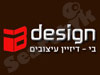 בי-דיזיין עיצובים 