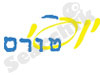 יוסי טורס