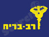 רב בריח