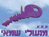 א.א.א מנעולי שמאי